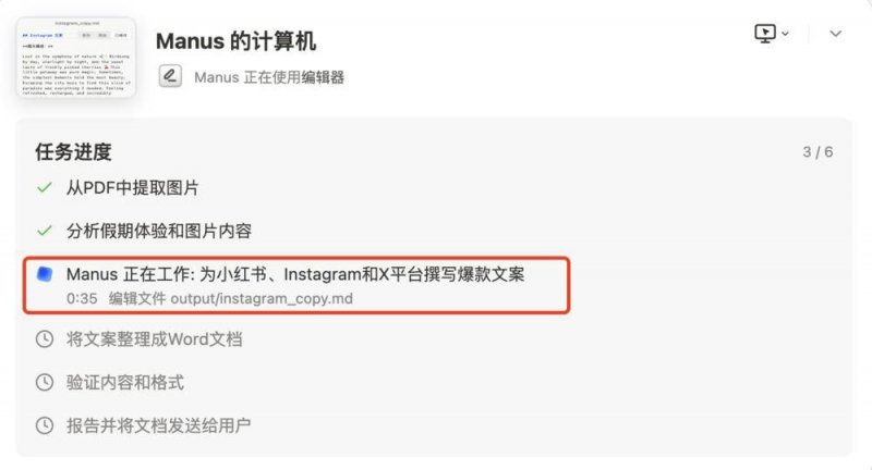 《蛮狩部落》Steam抢先体验 协作近战挑战怪物